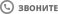 Наличие: 0/0